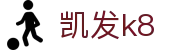 AG凯发网站(中国)有限公司官网
